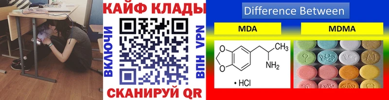 Как найти закладки Чёрмоз Метамфетамин  NBOMe  Конопля  АМФЕТАМИН  Мефедрон 