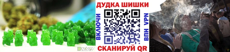 Canna-Cookies конопля Чёрмоз