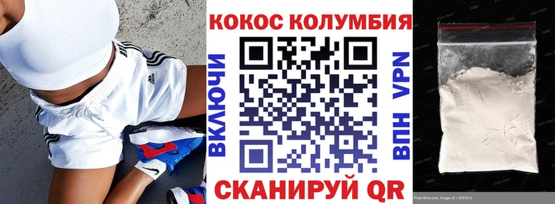 Кокаин 99%  Чёрмоз 