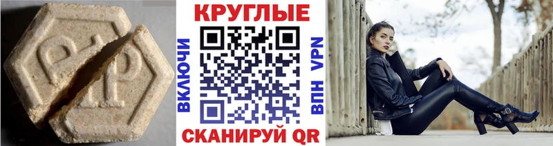 Ecstasy Дубай Чёрмоз