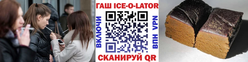 ГАШ hashish  купить  сайты  Чёрмоз 