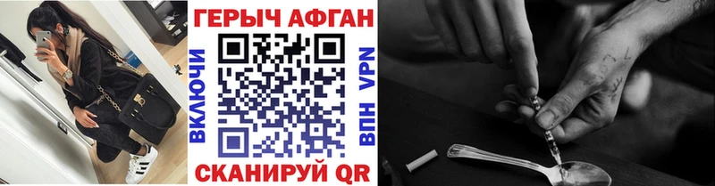 как найти   кракен сайт  Героин хмурый  Чёрмоз 