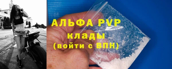 мдма Рославль
