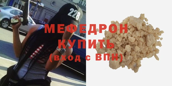 мескалин Аркадак