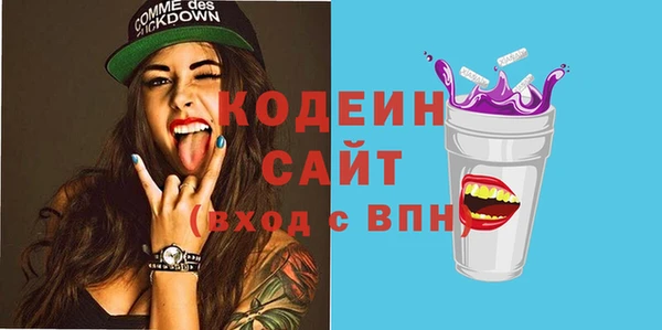 мяу мяу мука Армянск