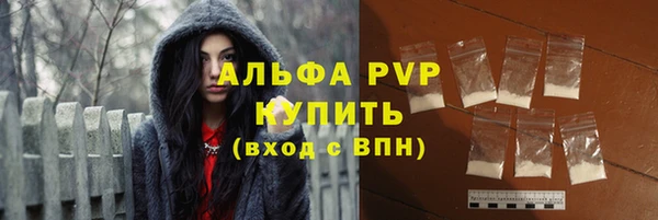 Альфа ПВП Алексеевка