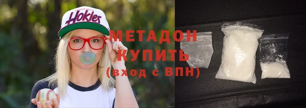 дистиллят марихуана Гвардейск