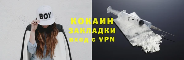 мяу мяу мука Армянск