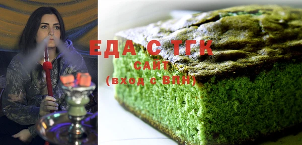 мяу мяу мука Армянск