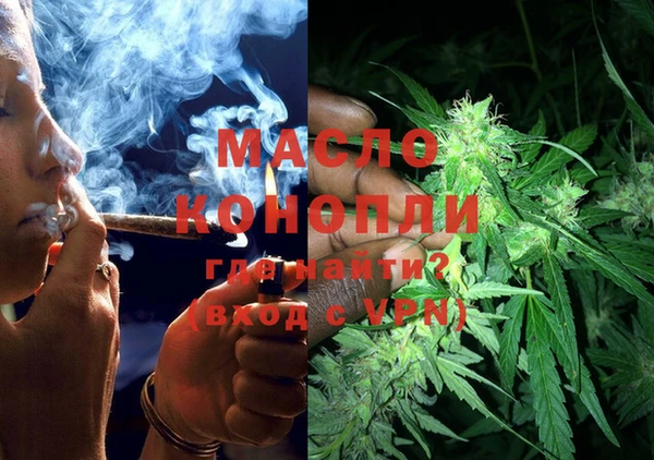 мяу мяу мука Армянск