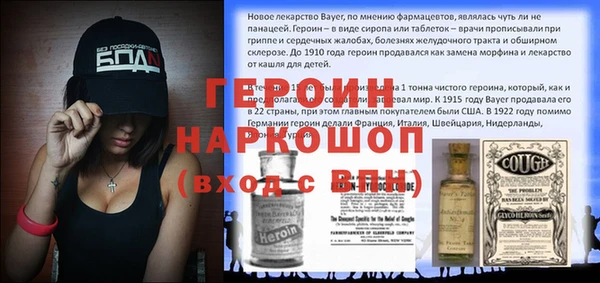 эйфоретик Ростов
