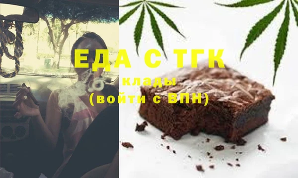 соль курить ск Гатчина