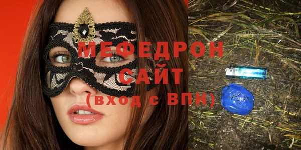 мяу мяу мука Армянск