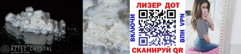где купить Чёрмоз LSD-25 экстази кислота
