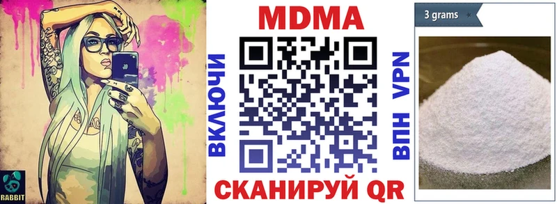 площадка телеграм  Чёрмоз  МДМА кристаллы  даркнет сайт 