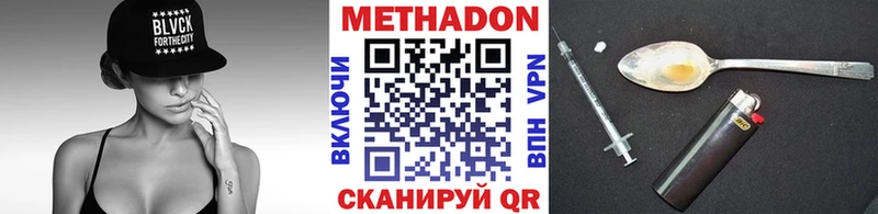 купить   Чёрмоз  kraken как войти  МЕТАДОН мёд 