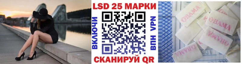 Марки 25I-NBOMe 1,8мг  Чёрмоз 