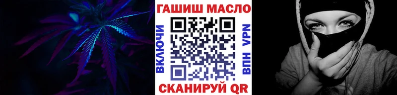 Дистиллят ТГК THC oil  ссылка на мегу ссылки  Чёрмоз  где купить наркоту 